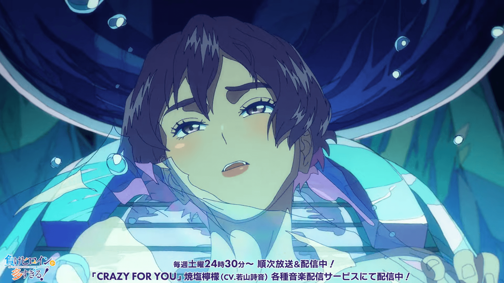 2nd Ending Animation for Makeine: Too