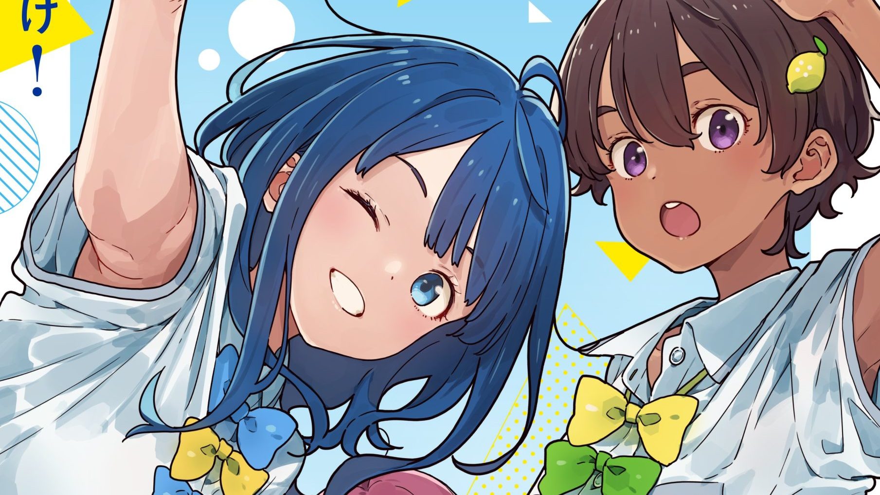 Losing Heroines! Anime Announced for 2024