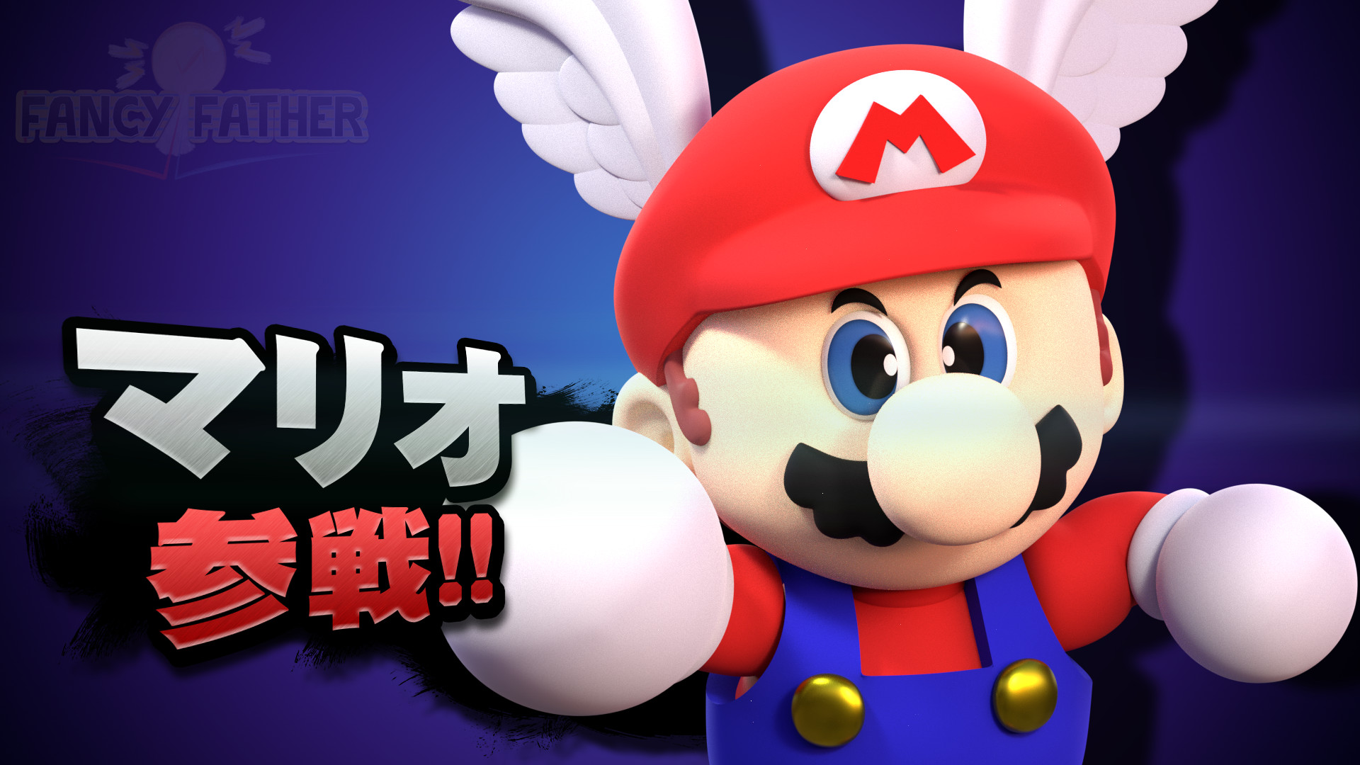 Super Mario 64 Mario Super Smash Bros