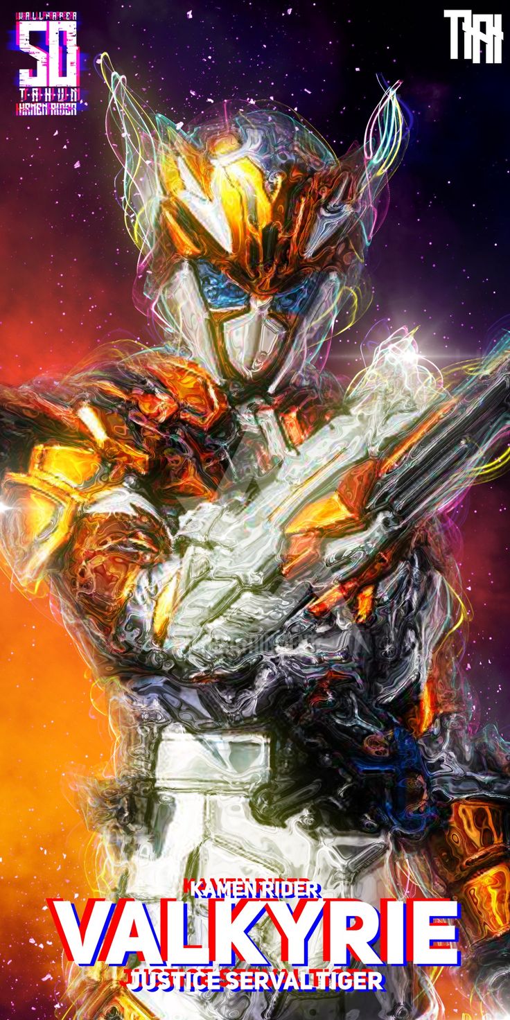 KR VALKYRIE JUSTICE SERVAL TIGER