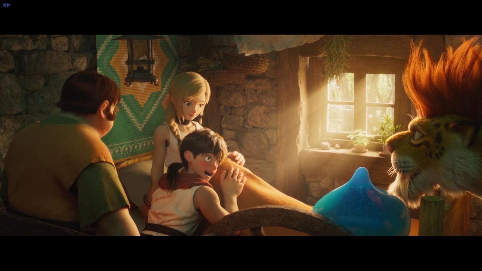 Dragon Quest: Your Story