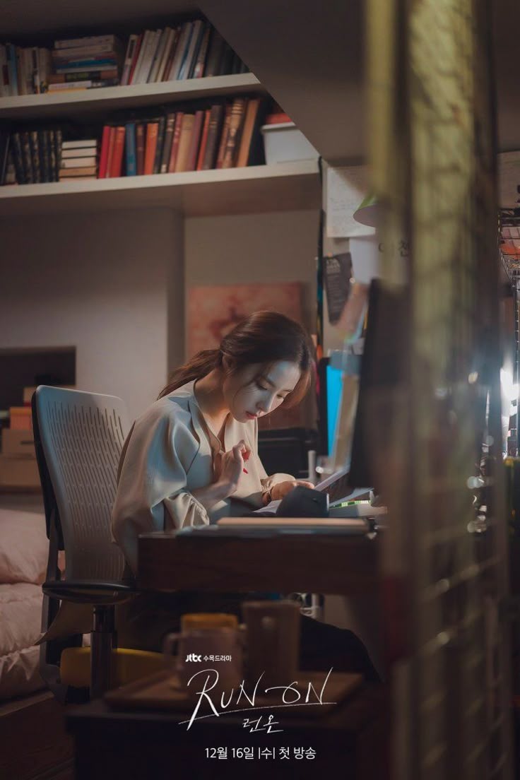 Run On Gallery (Drama, 2020, 런 온)