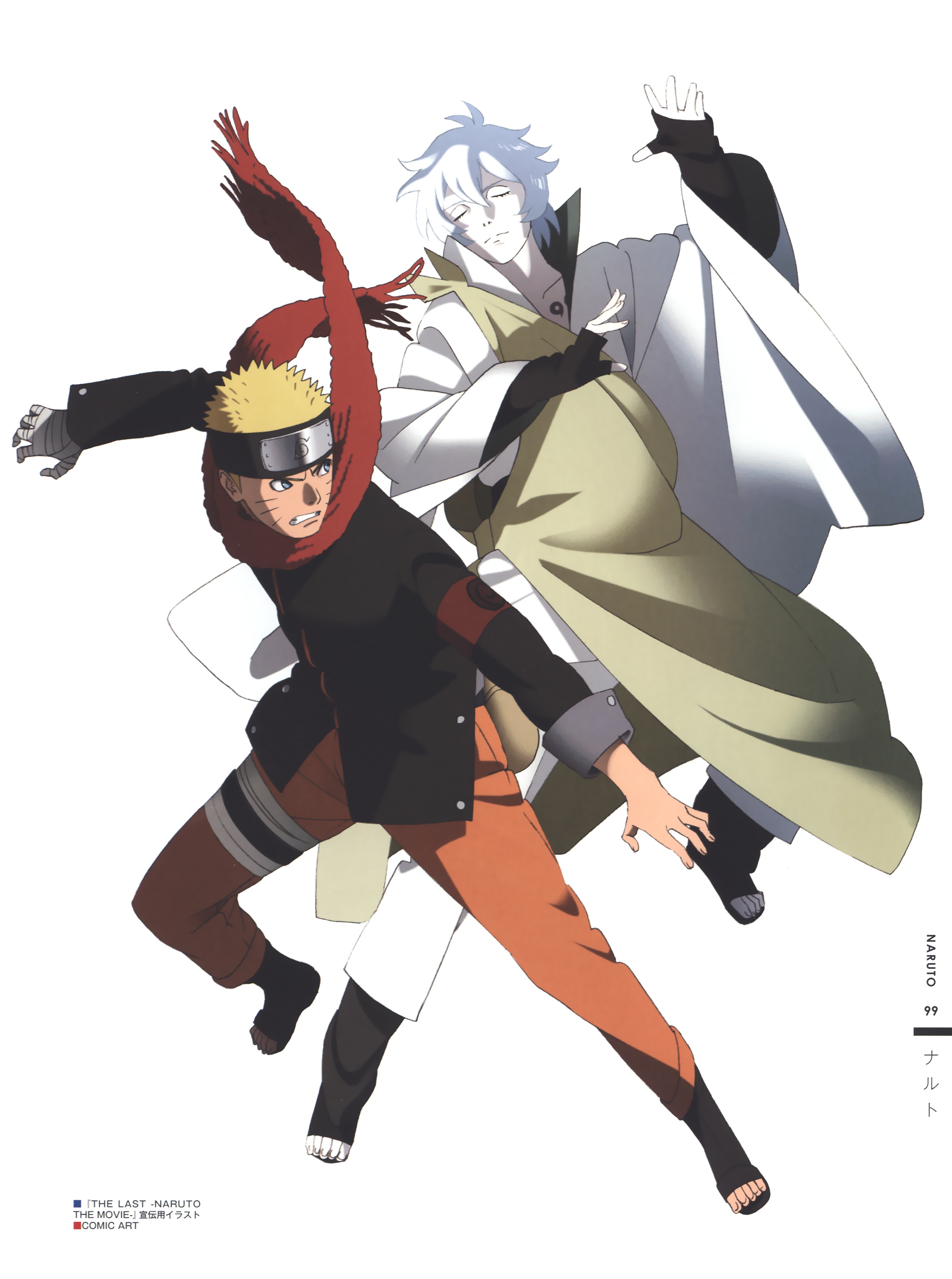 Toneri Otsutsuki and Scan