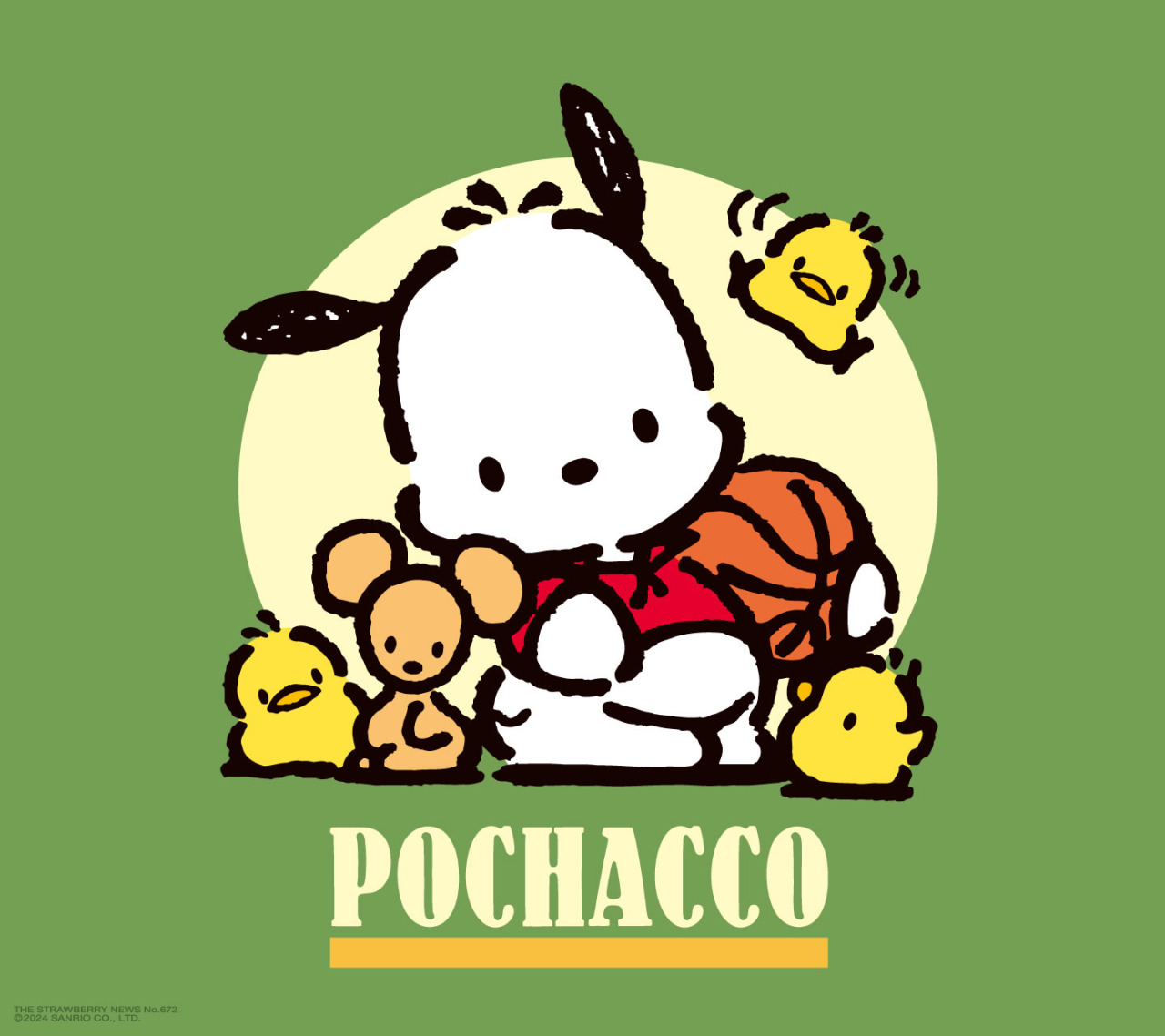 Strawberry News February 2024 wallpaper