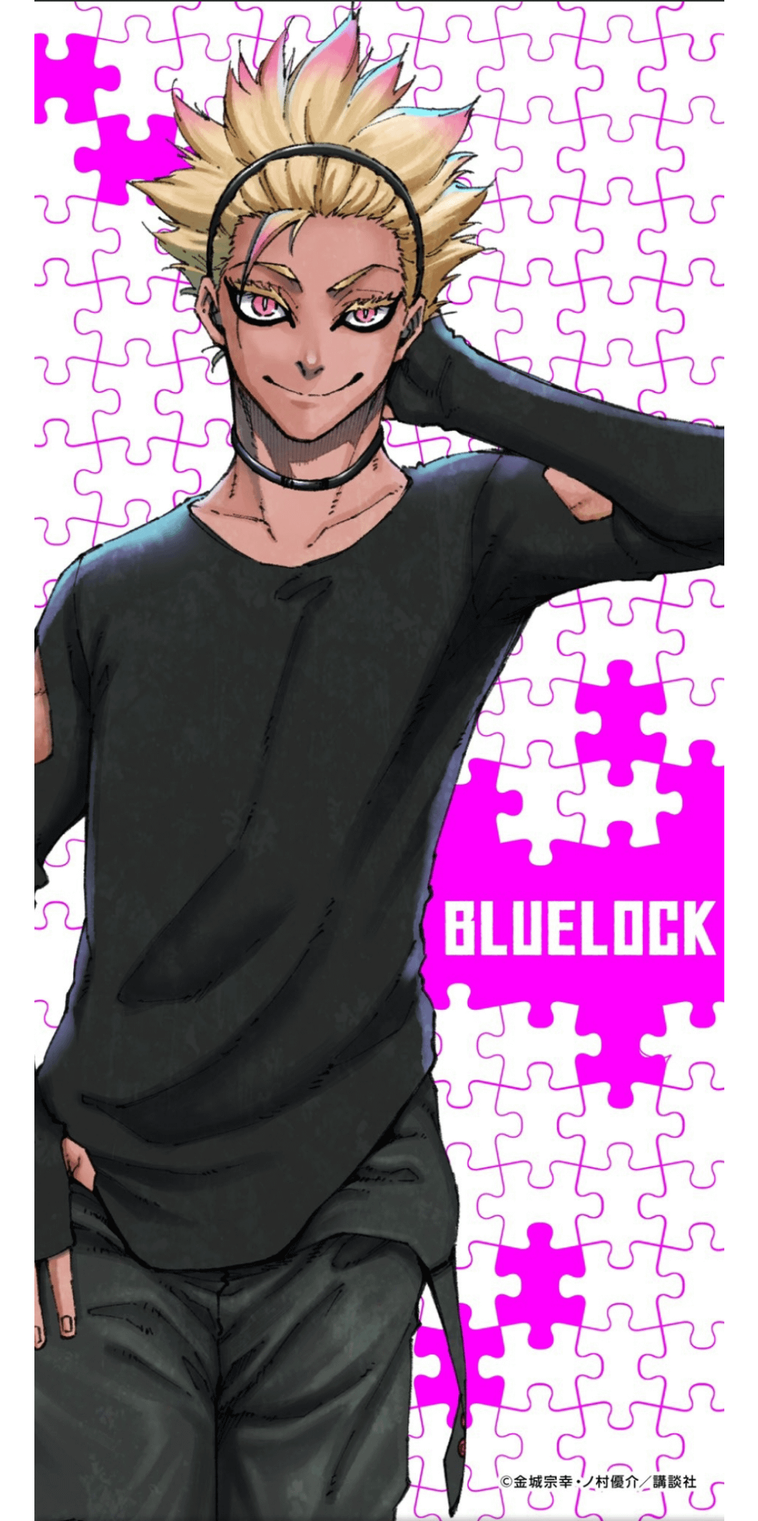 Official Shidou Wallpaper