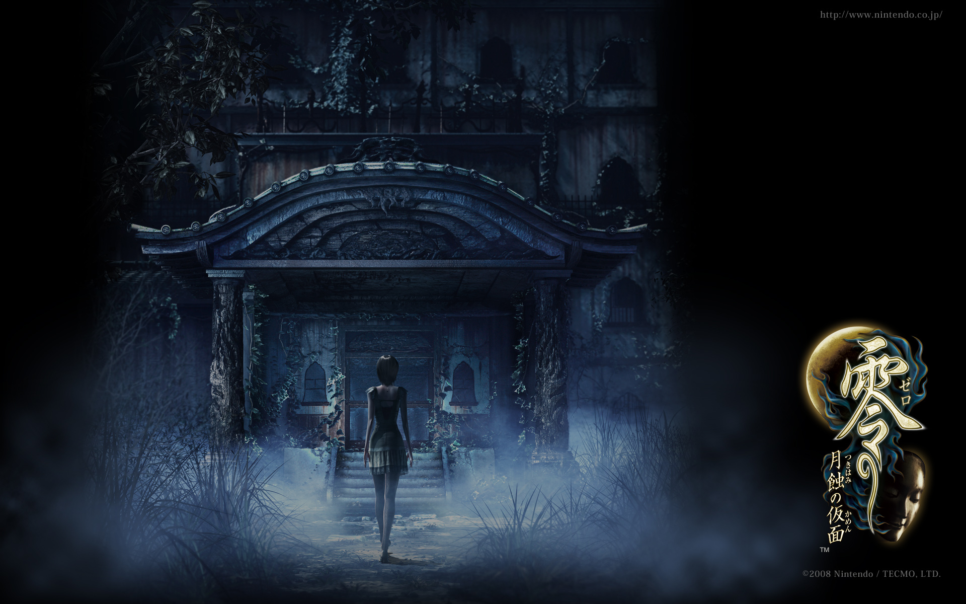 Looking for Fatal Frame wallpaper, r