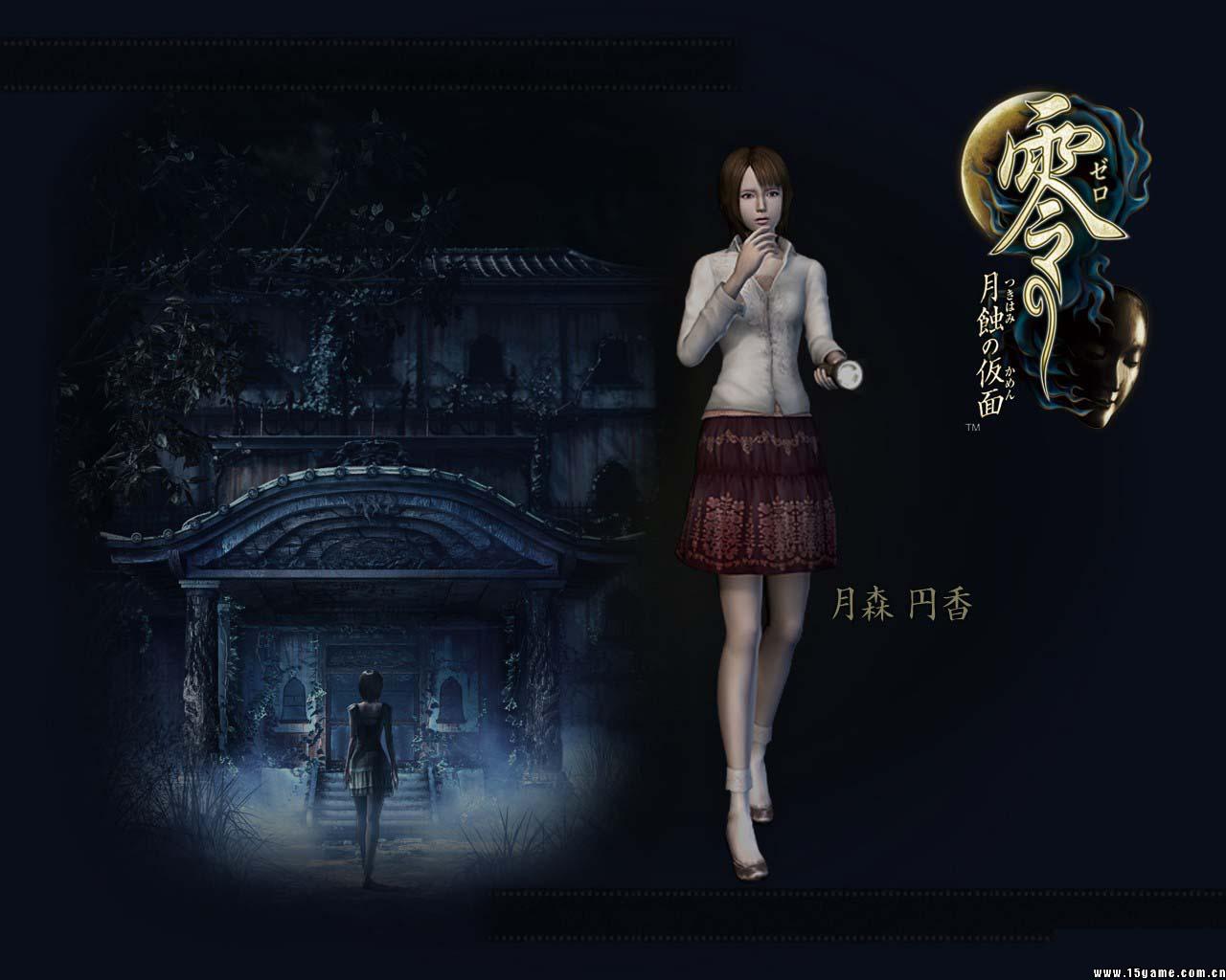 Picture Fatal Frame Games