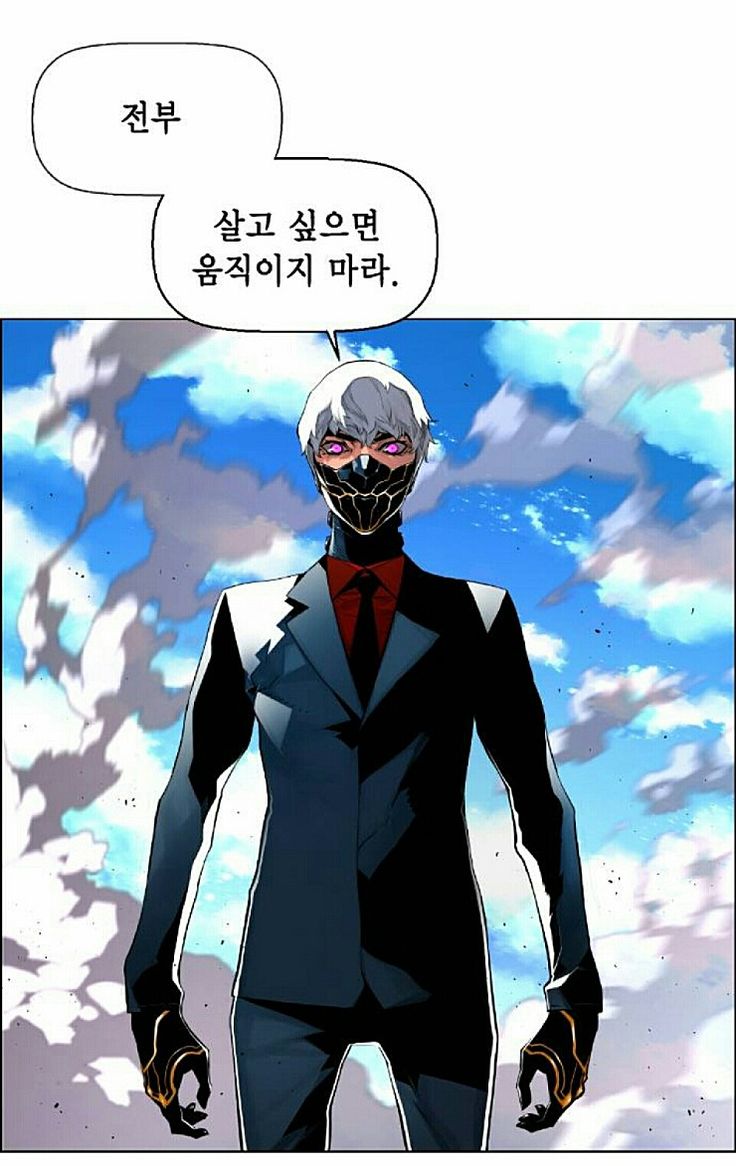 Terror man ý tưởng. nghệ thuật ảo
