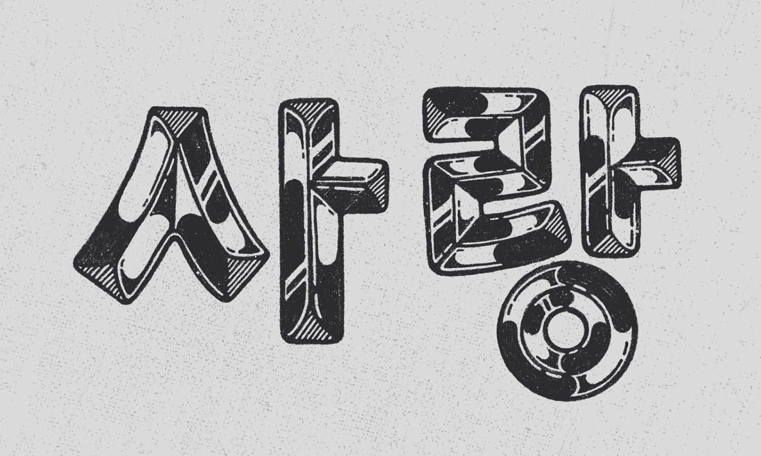 South Korean Letters Wallpapers Wallpaper Cave south-korean-letters-wallpapers-wallpaper-cave