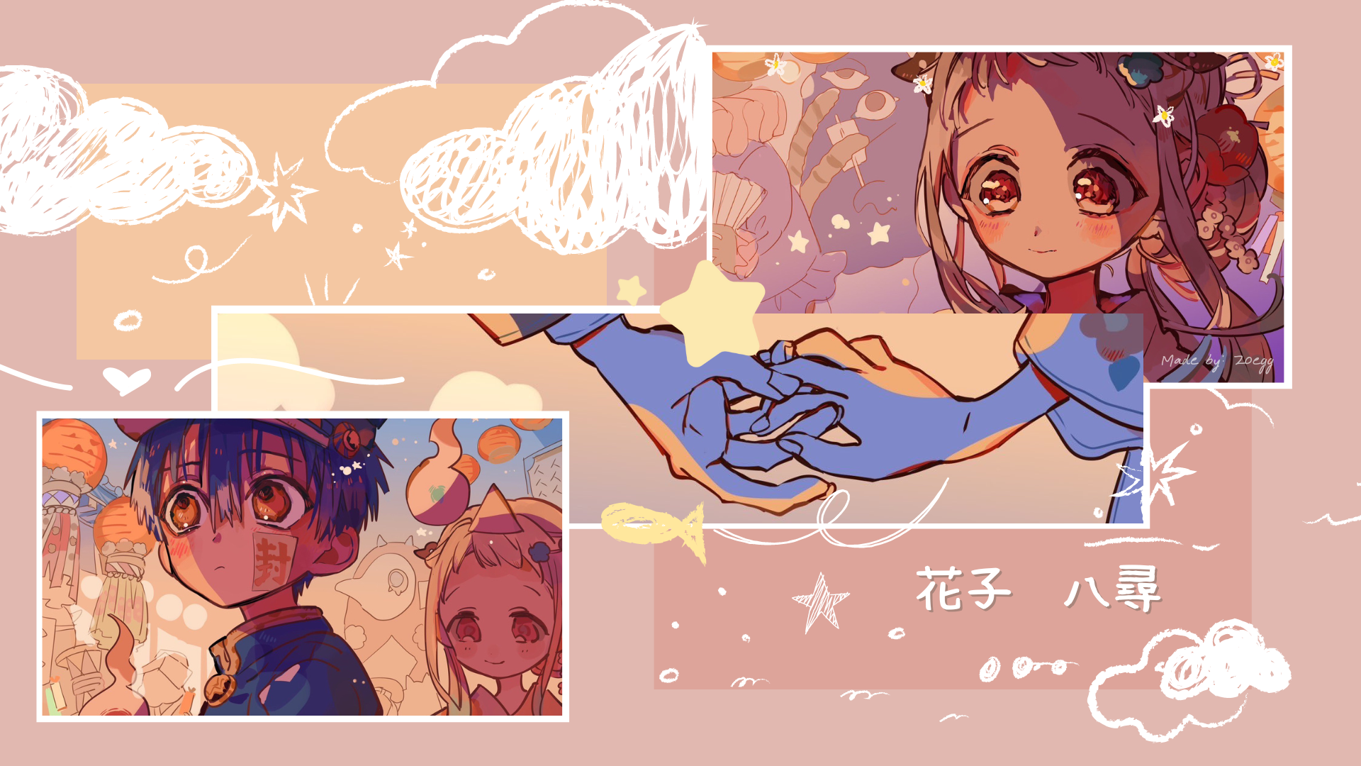 Hanako Background PC