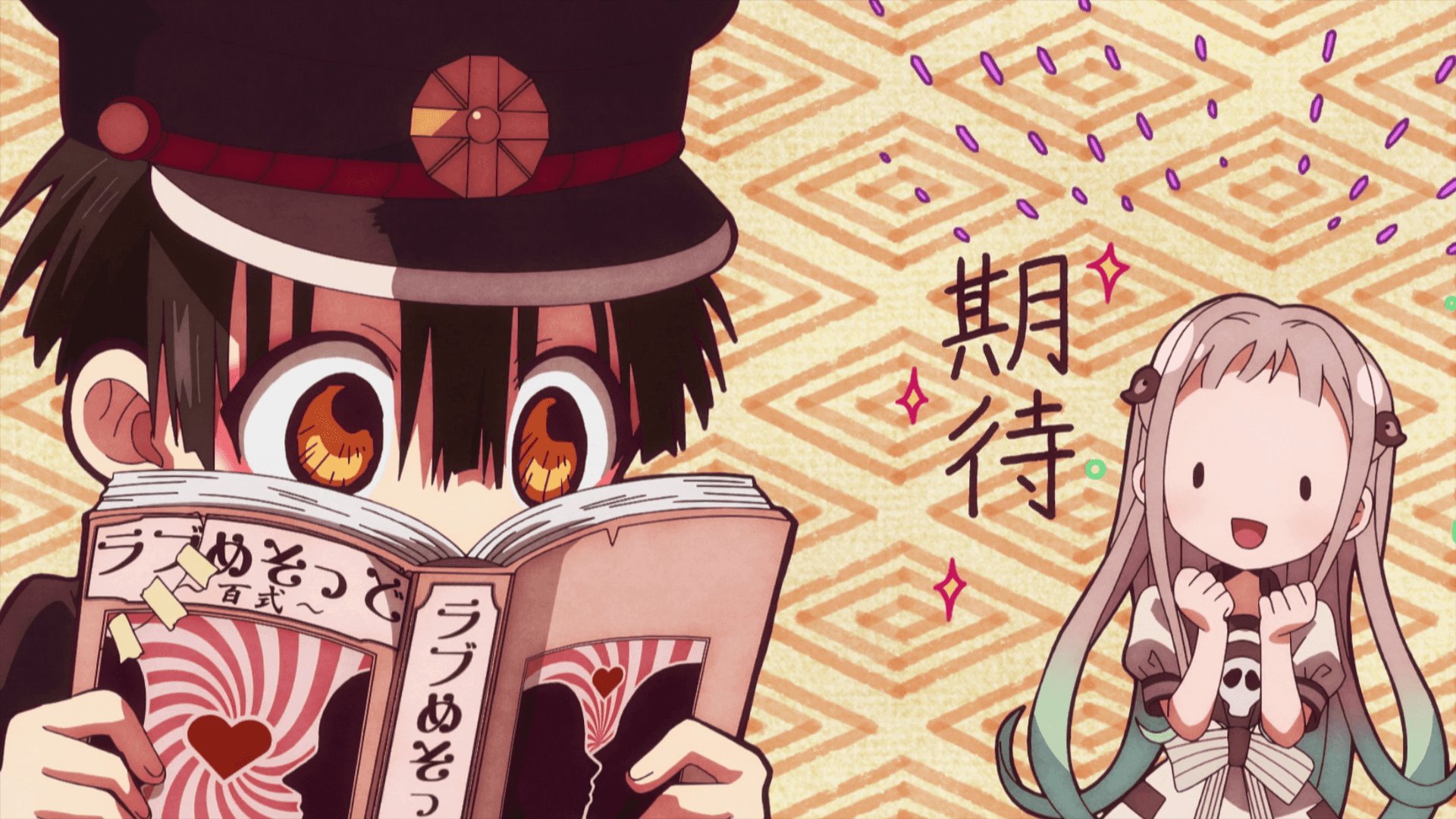 Hanako Kun Background