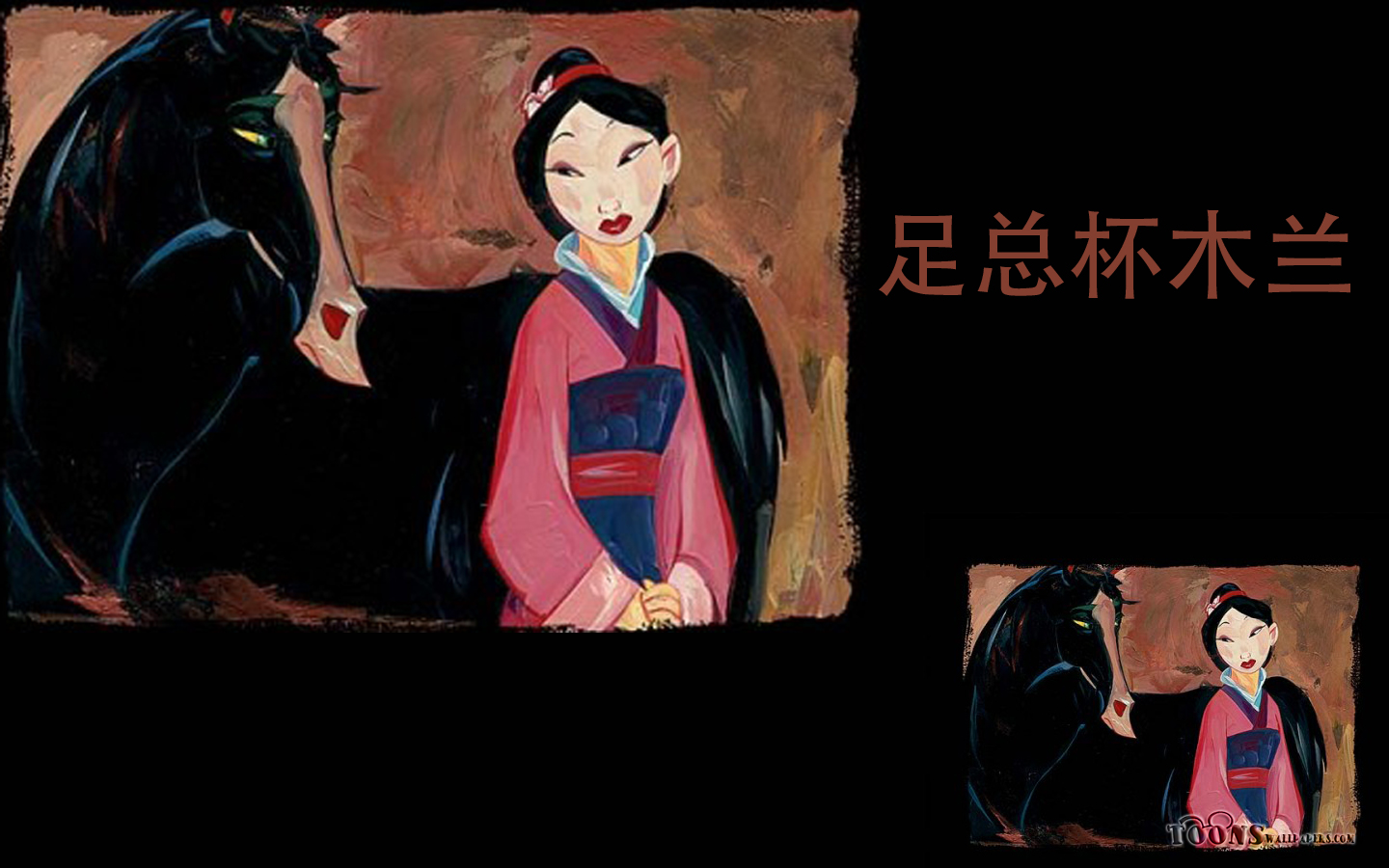 HD desktop wallpaper: Movie, Mulan
