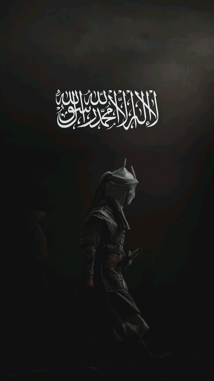 Islamic wallpaper mobile la ilaha