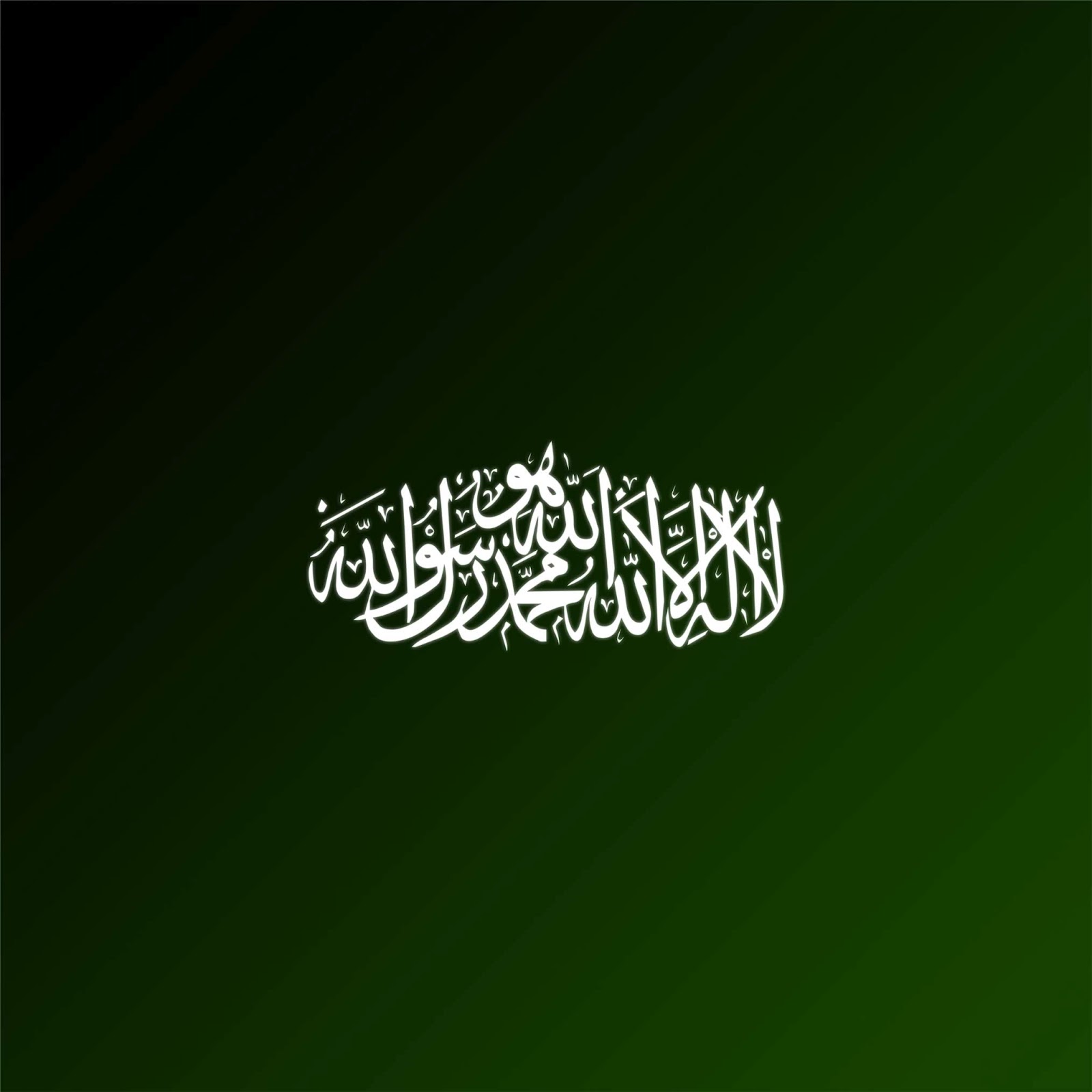 La ilaha illallah Muhammadur