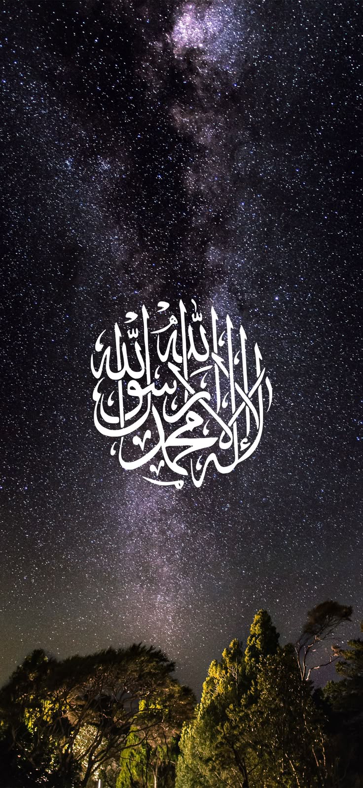 Islamic wallpaper, Mecca wallpaper