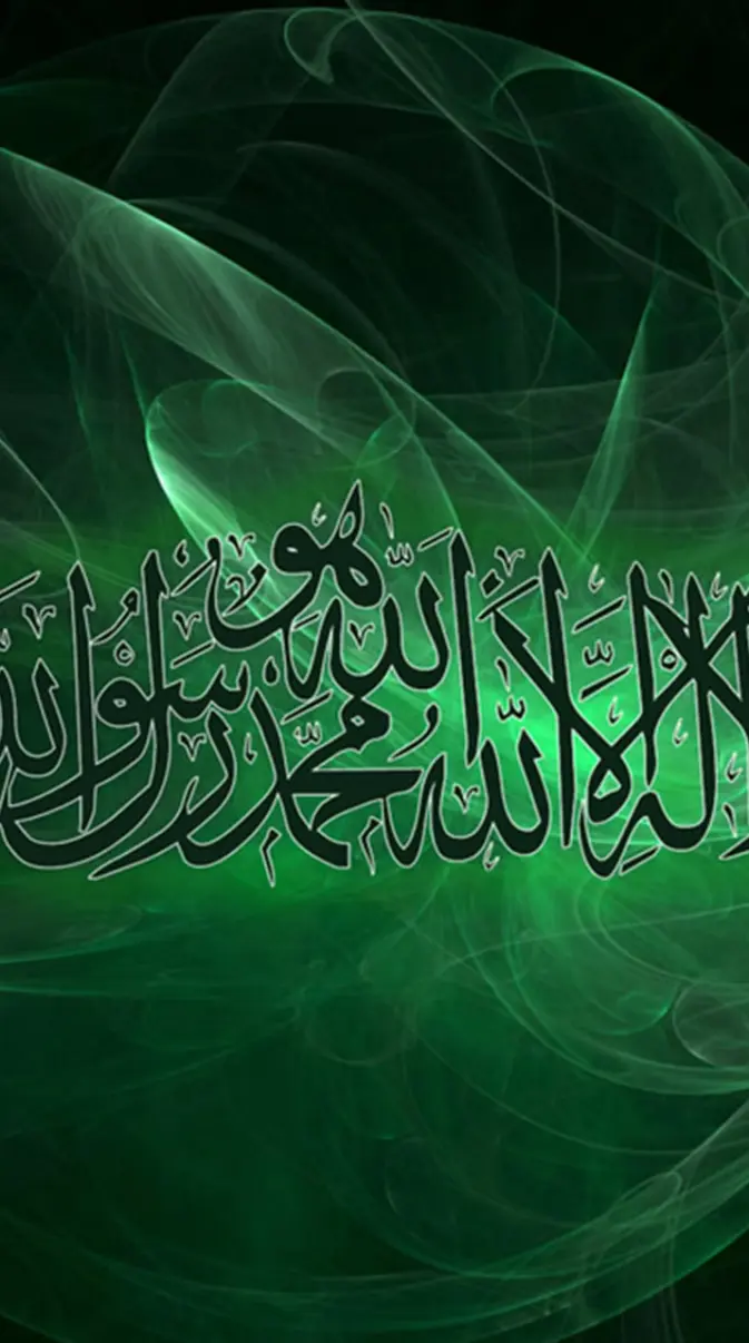 La ilahe illallah wallpaper