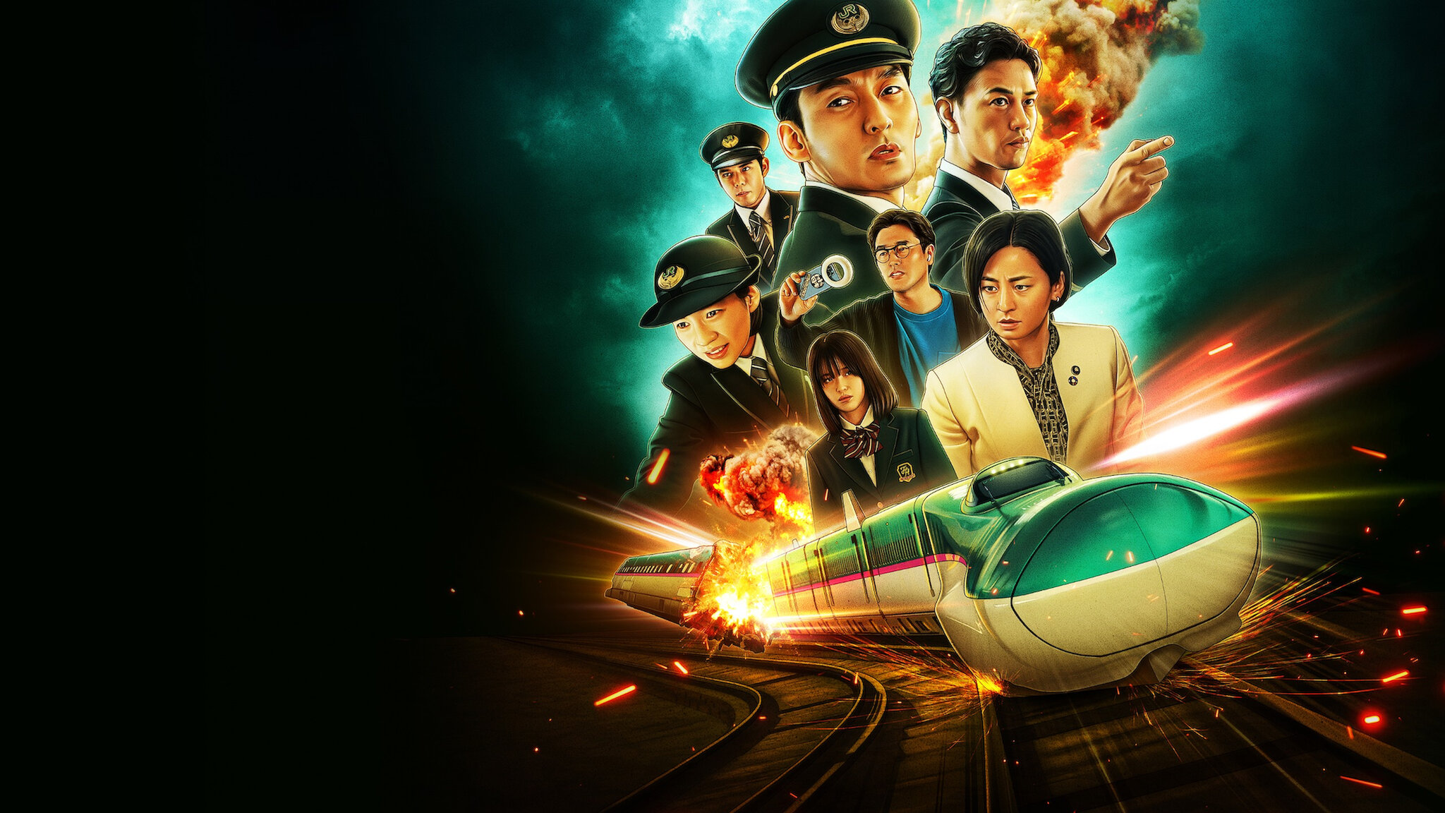 Watch Bullet Train Explosion. Netflix