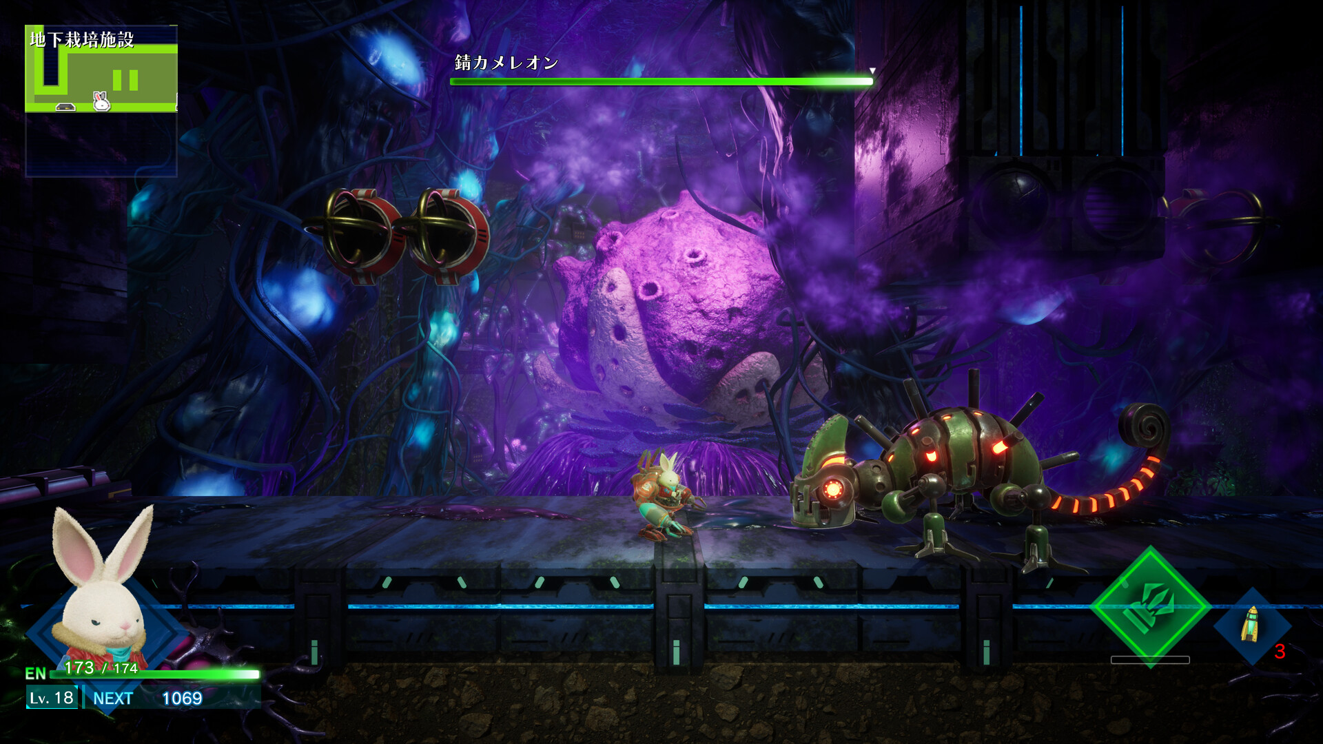 Rusty Rabbit delayed to 2025, adds