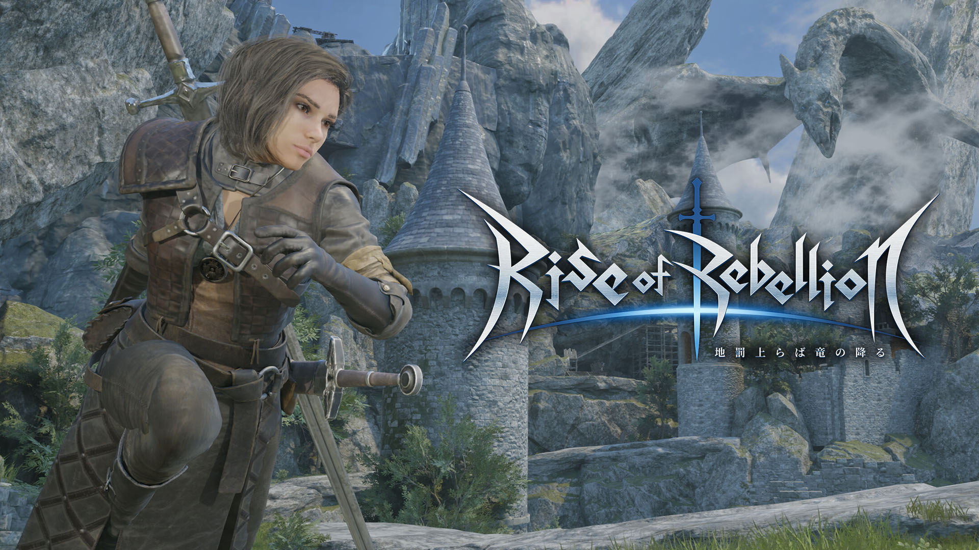 Rise of Rebellion launches April 21