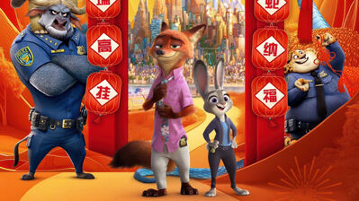 Zootopia 2 HD 4K Wallpaper PC & Phone