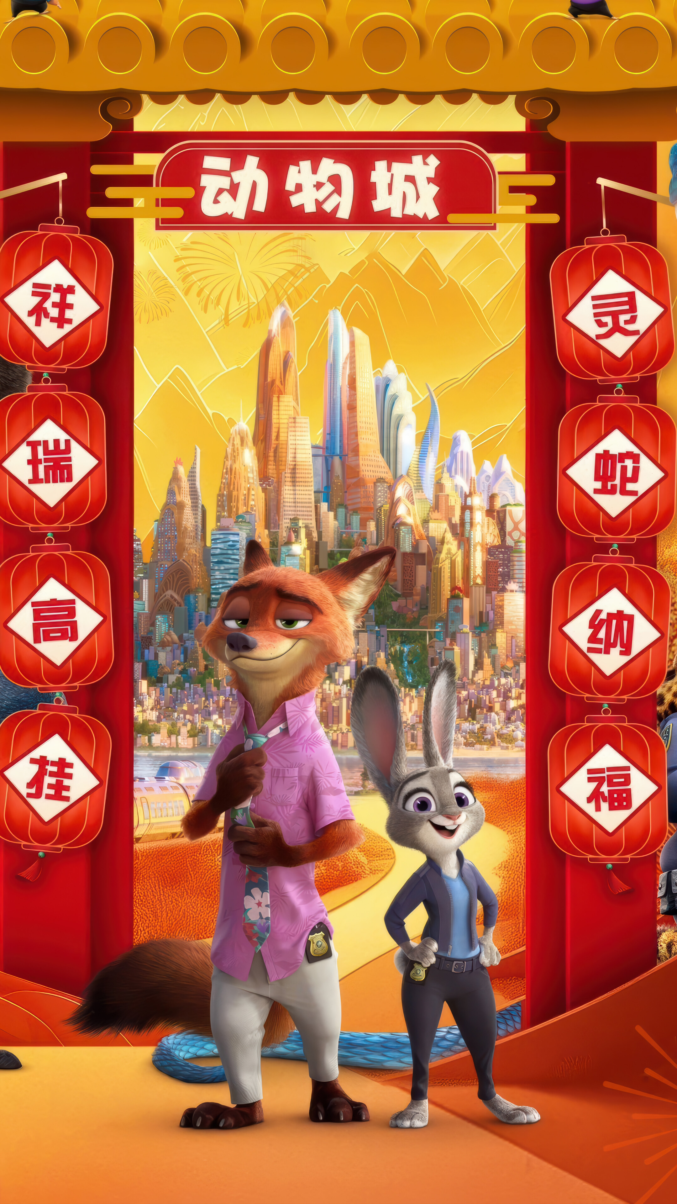 Zootopia 2 Nick Wilde Judy Hopps 4K