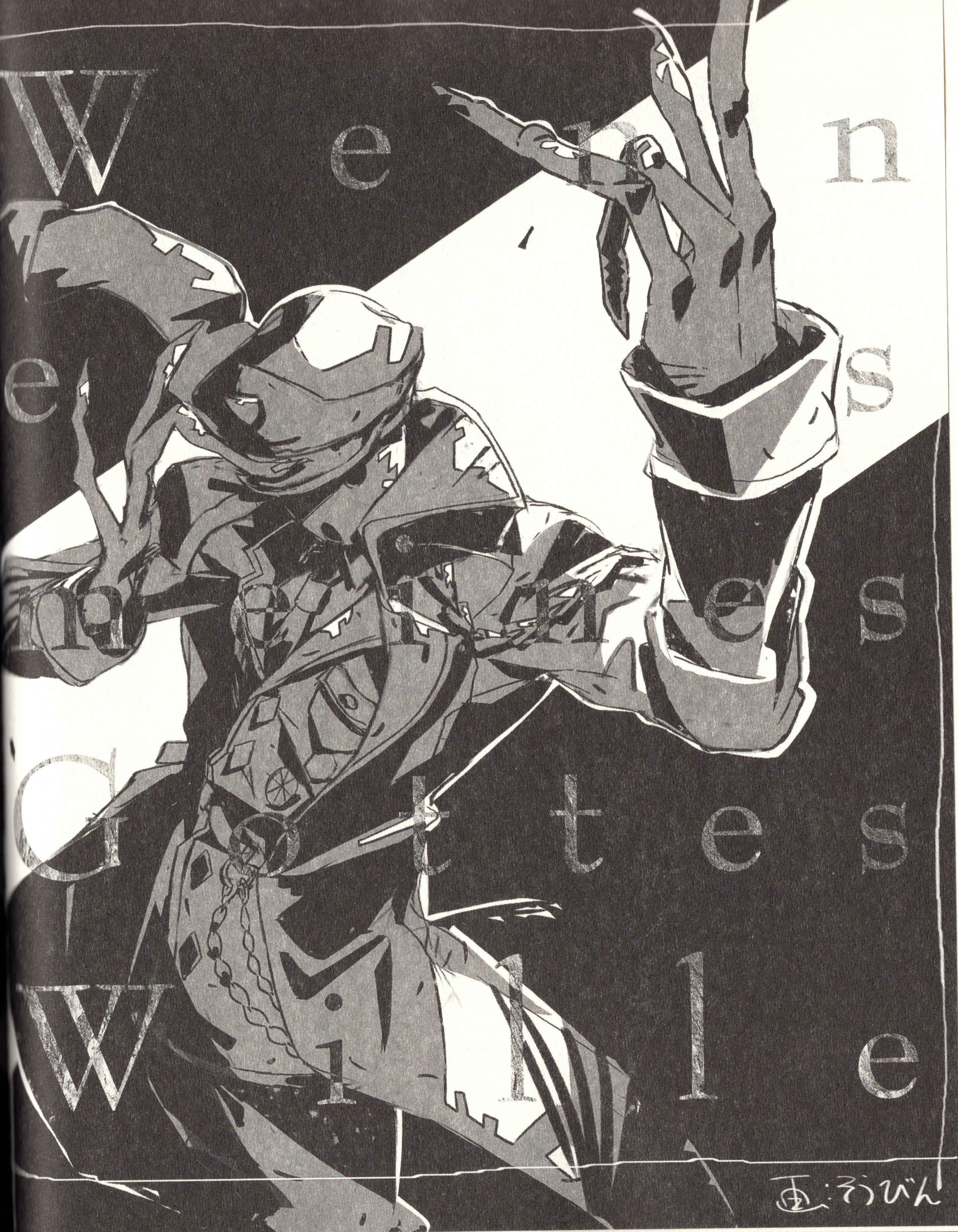 Pandora's Actor and Scan