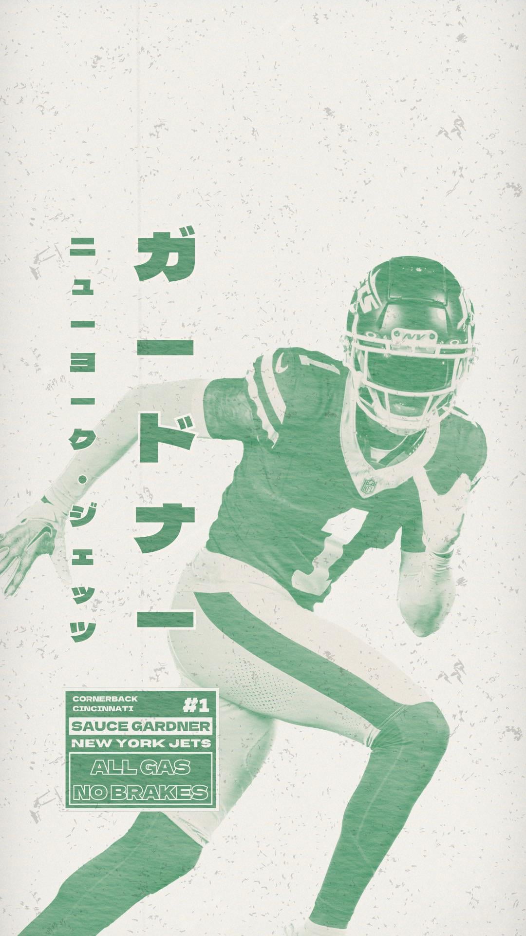 sauce gardner iphone wallpaper