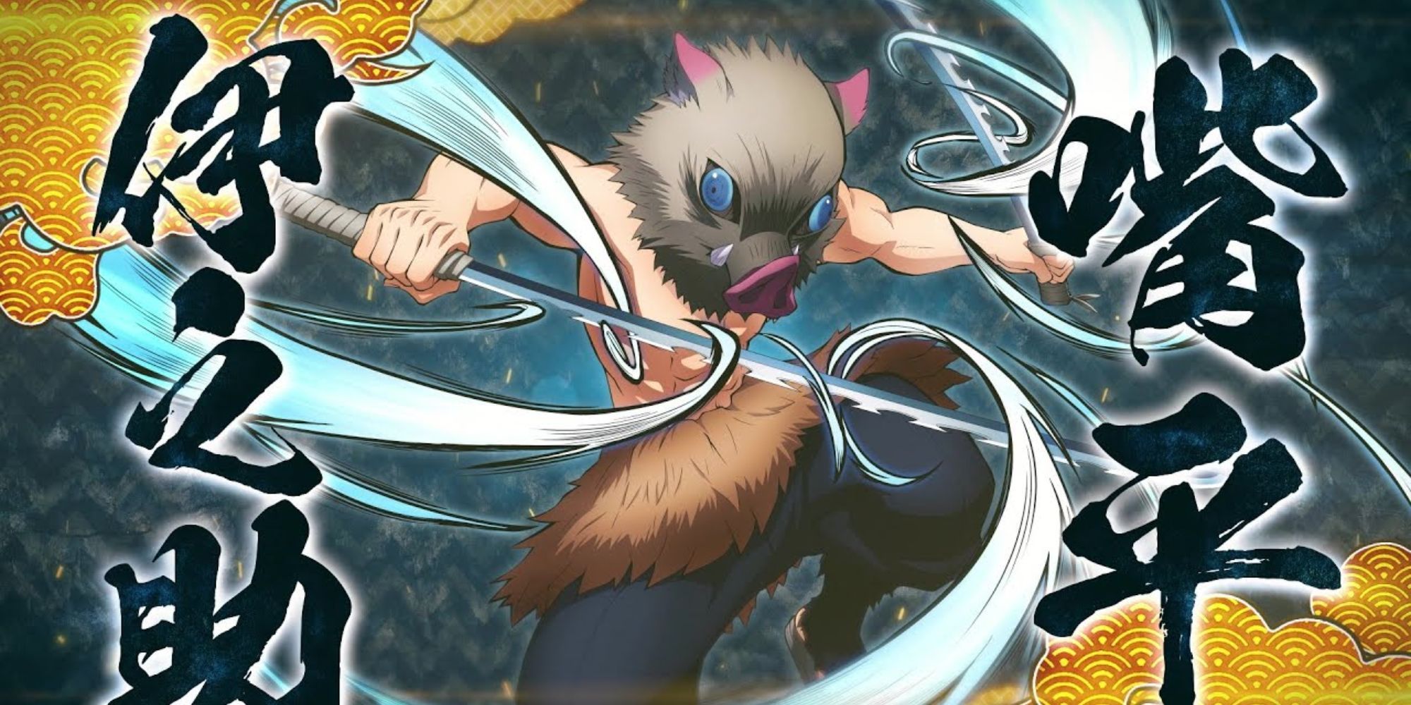 Demon Slayer: The Hinokami Chronicles