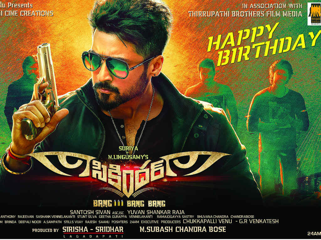 Sikander HQ Movie Wallpaper. Sikander