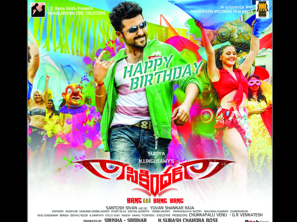 Sikander HQ Movie Wallpaper. Sikander