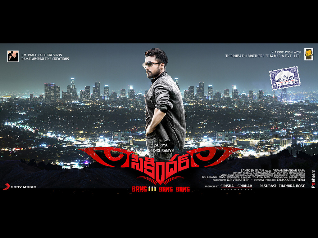 Sikander HQ Movie Wallpaper. Sikander