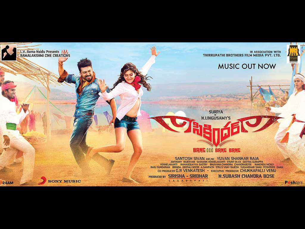 Sikander HQ Movie Wallpaper. Sikander