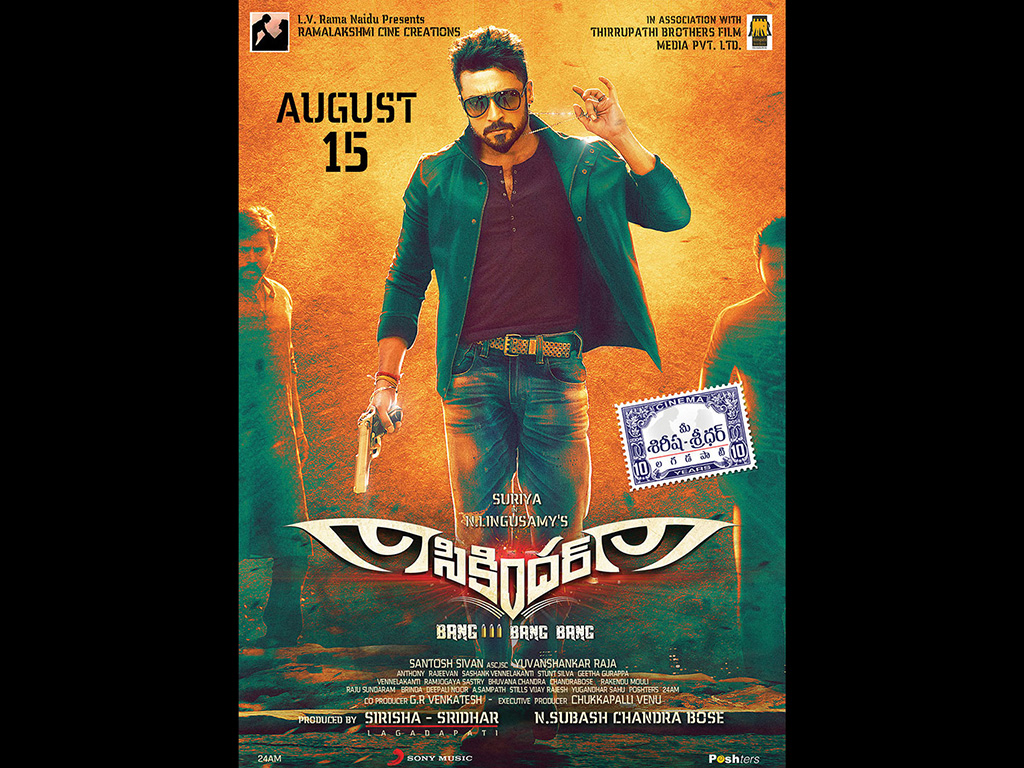 Sikander HQ Movie Wallpaper. Sikander