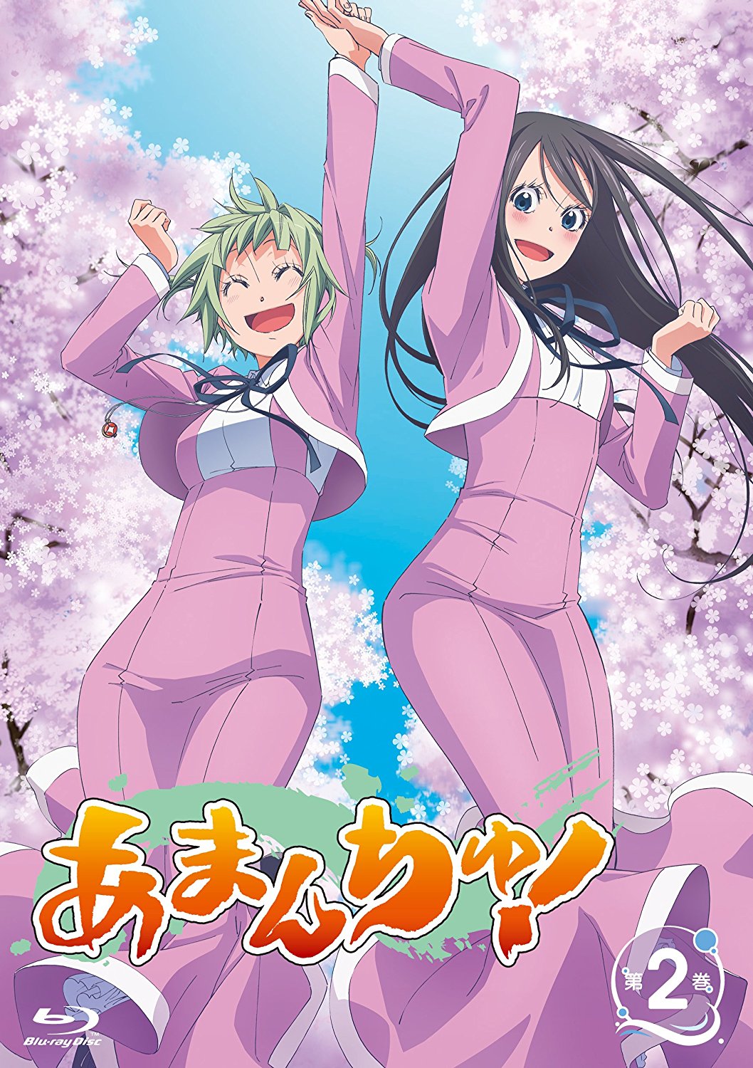 Amanchu! (anime). AMANCHU!