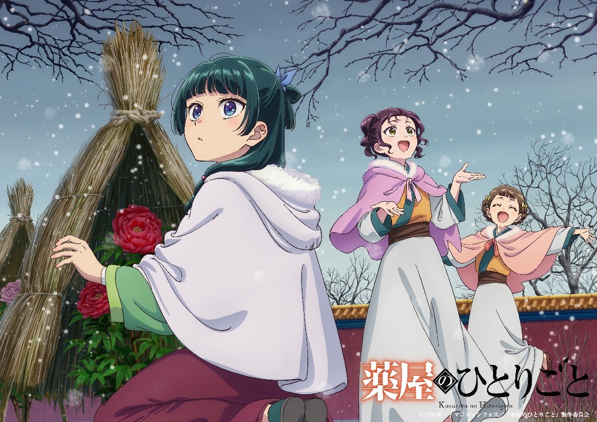 Japan Anime