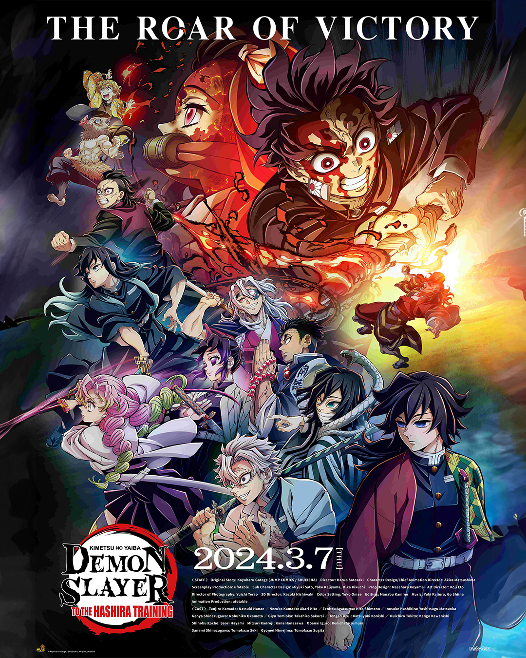 Demon Slayer: Kimetsu No Yaiba