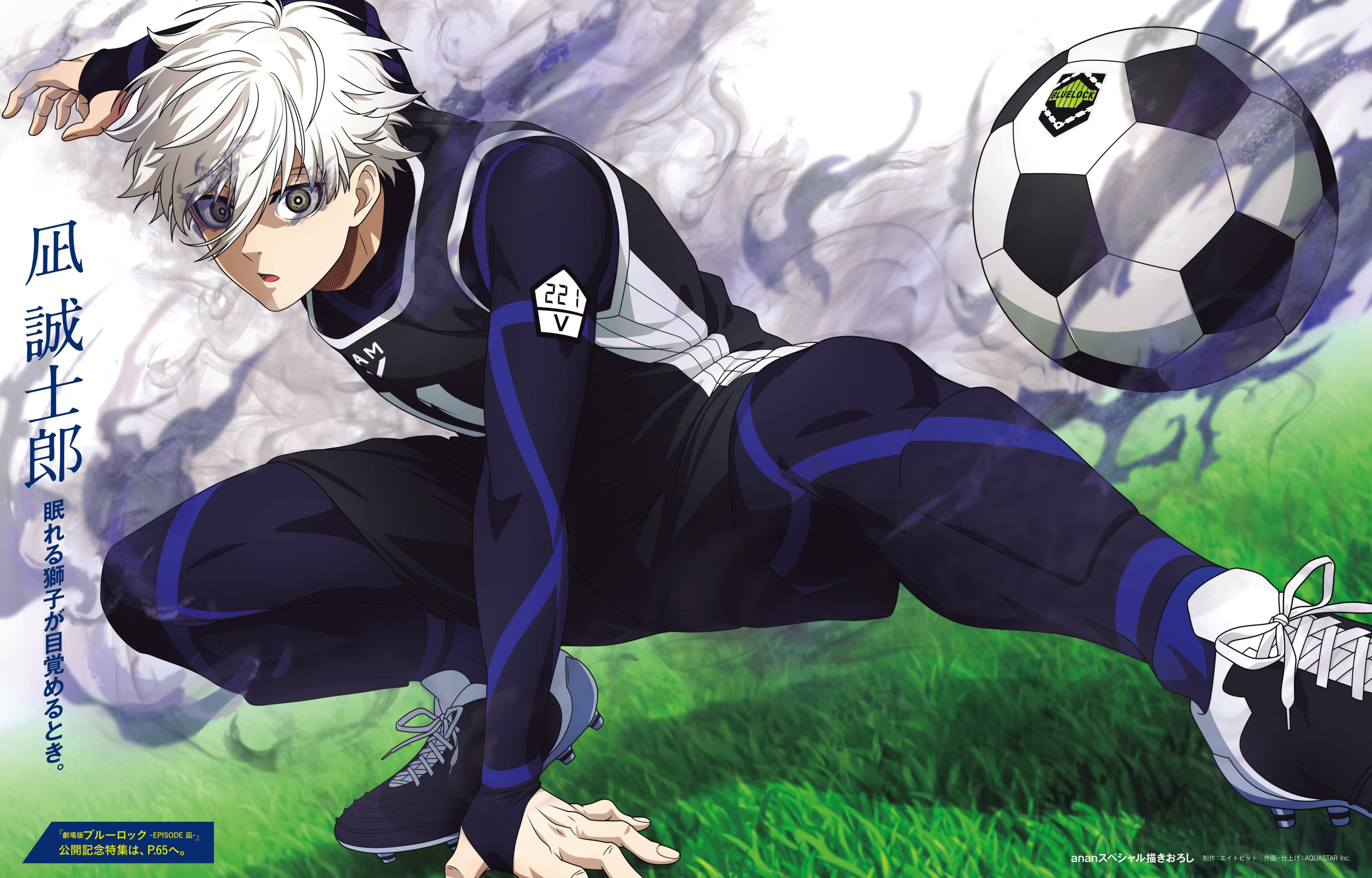 Nagi Seishiro Desktop Wallpapers Wallpaper Cave Nagi Seishiro Desktop Wallpapers Wallpaper Cave