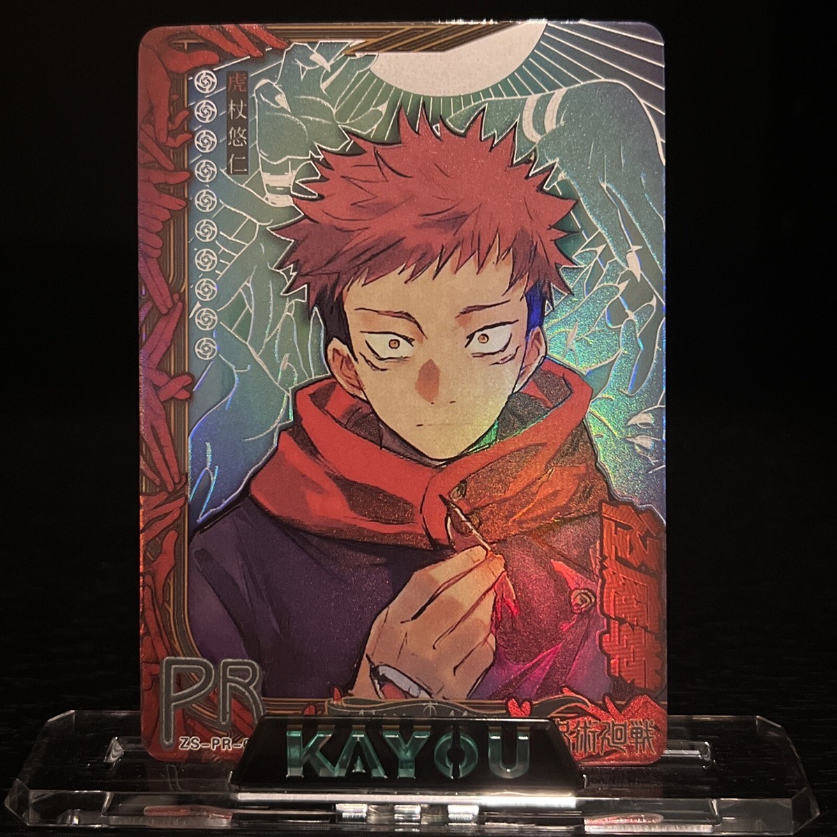 Foil PR Card JJK Itadori