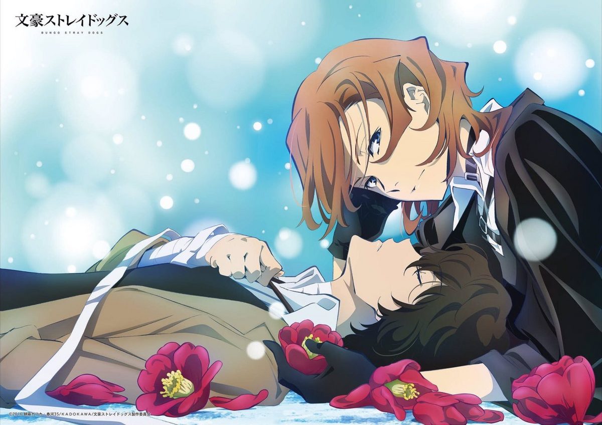 Soukoku