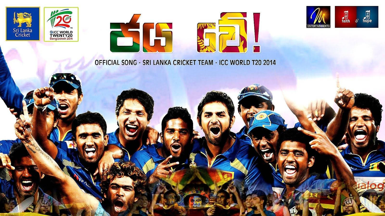 Sri Lanka Cricket Victory Poster