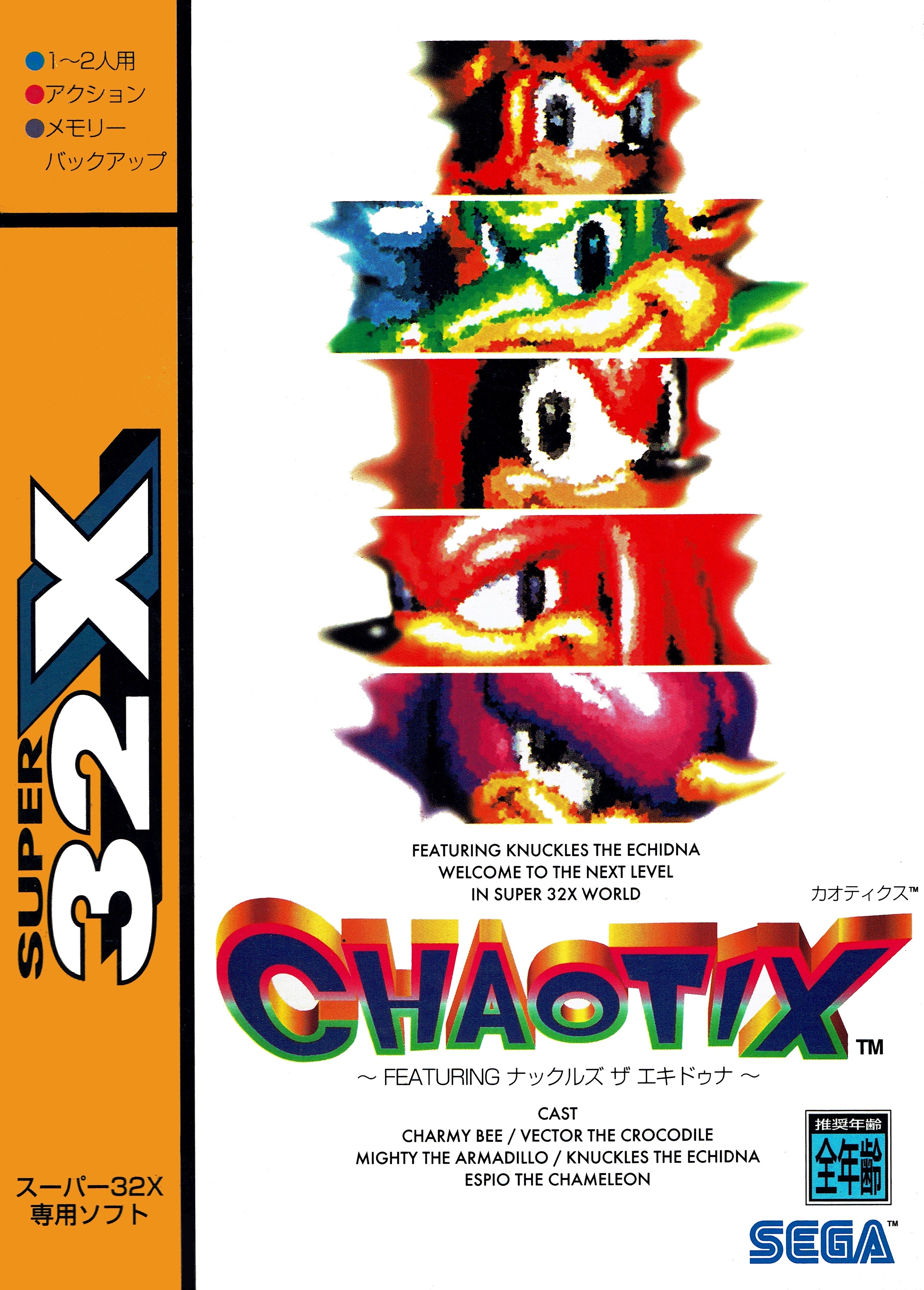 Knuckles' Chaotix Image