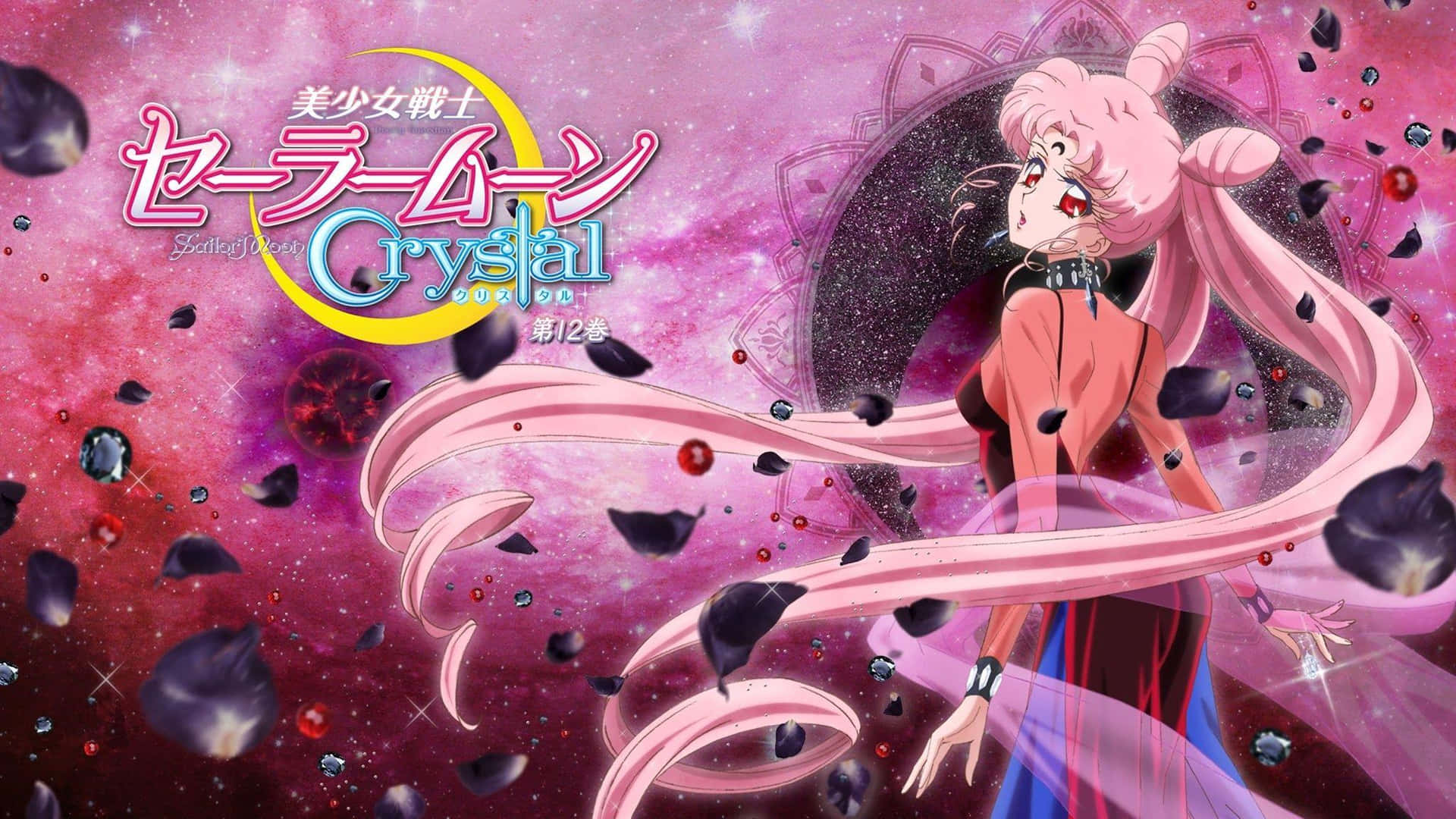 Sailor Moon Crystal Moon