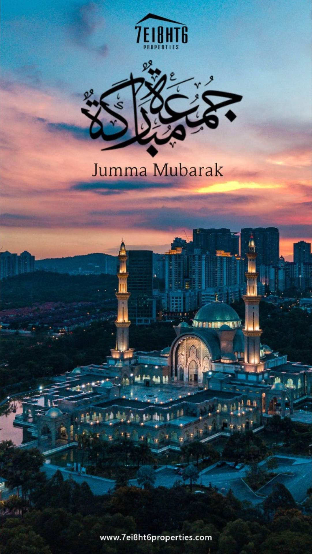 Jumma Mubarak Federal Territory Mosque
