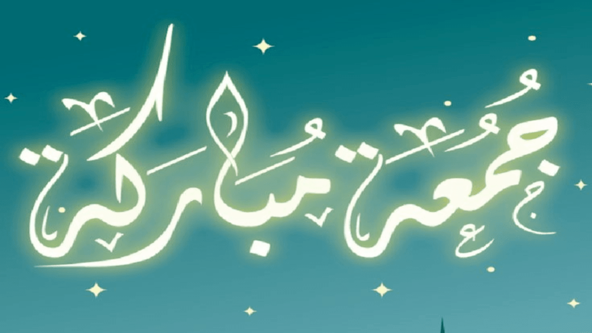 Jumma Mubarak Wallpaper / خلفيات جمعة