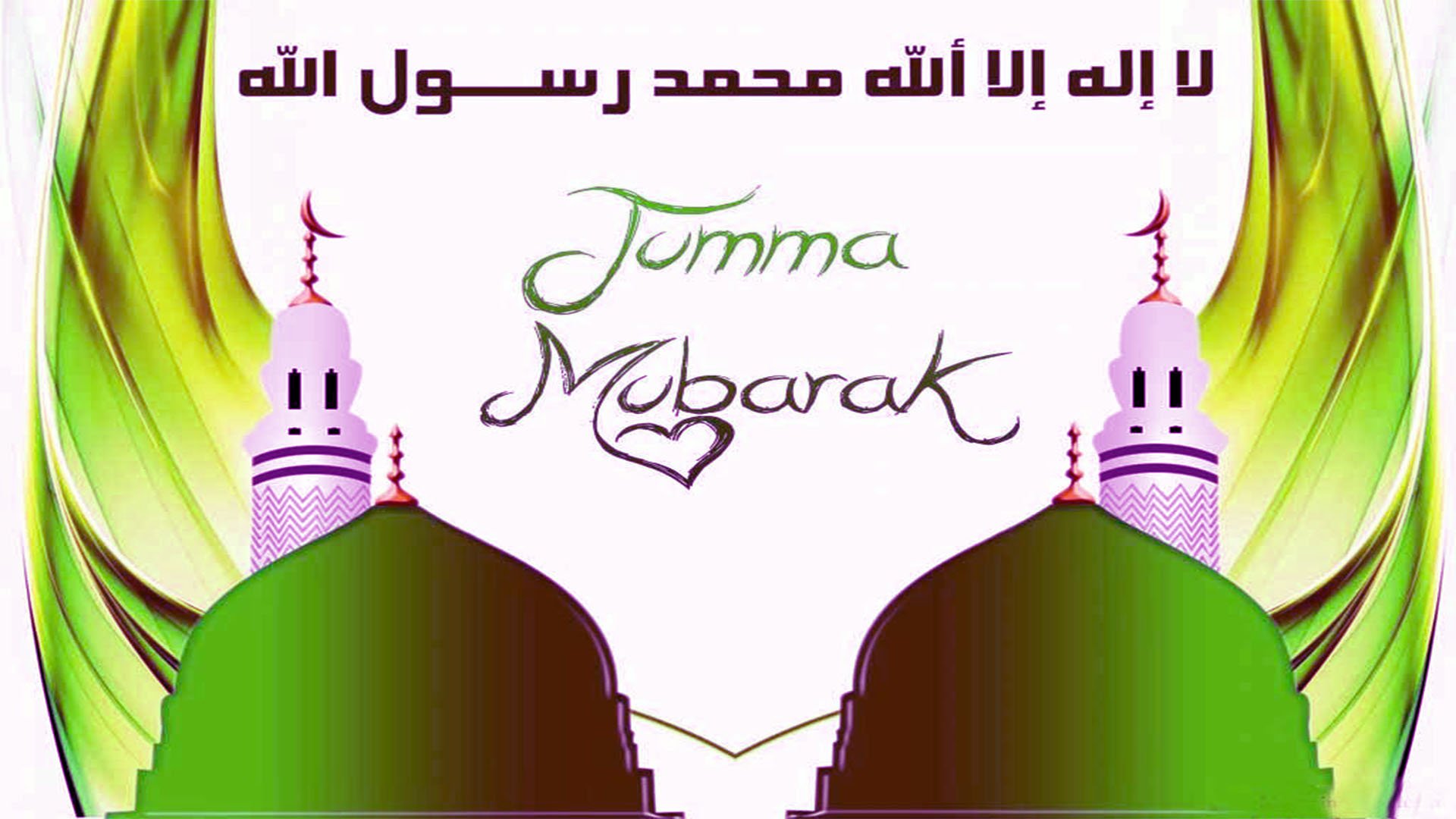 Jumma Mubarak HD Wallpaper