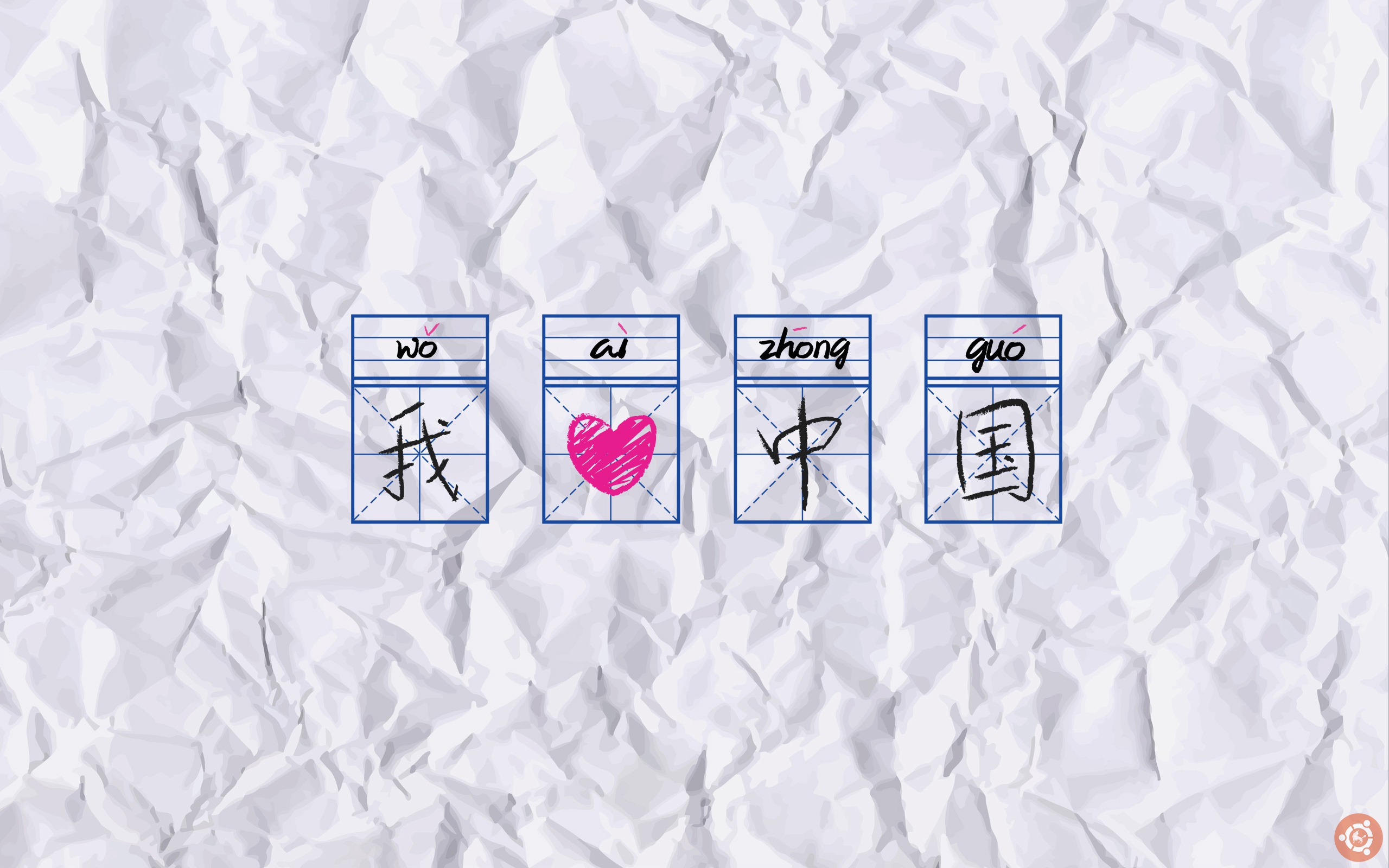 I love