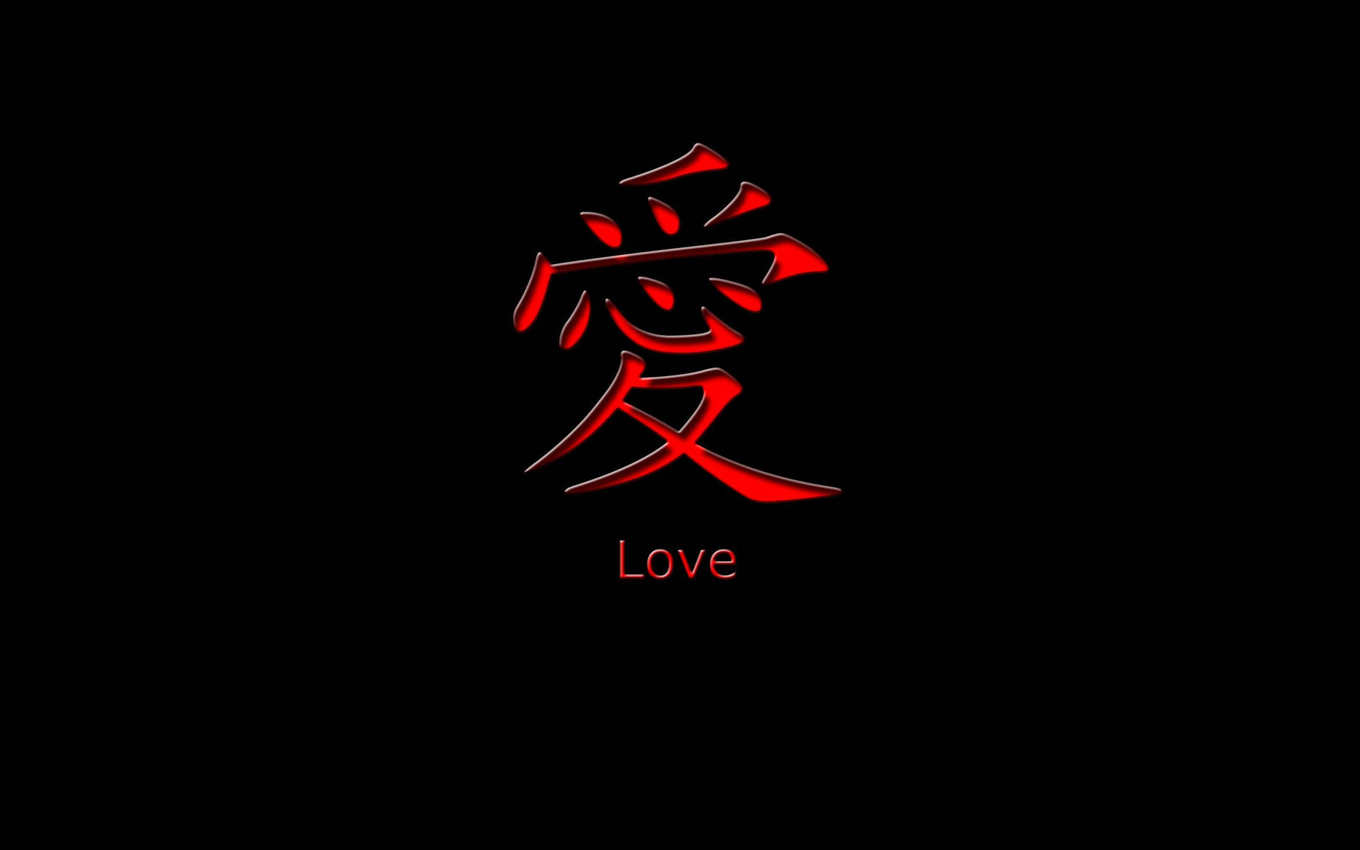 Download Chinese Love Character Cool