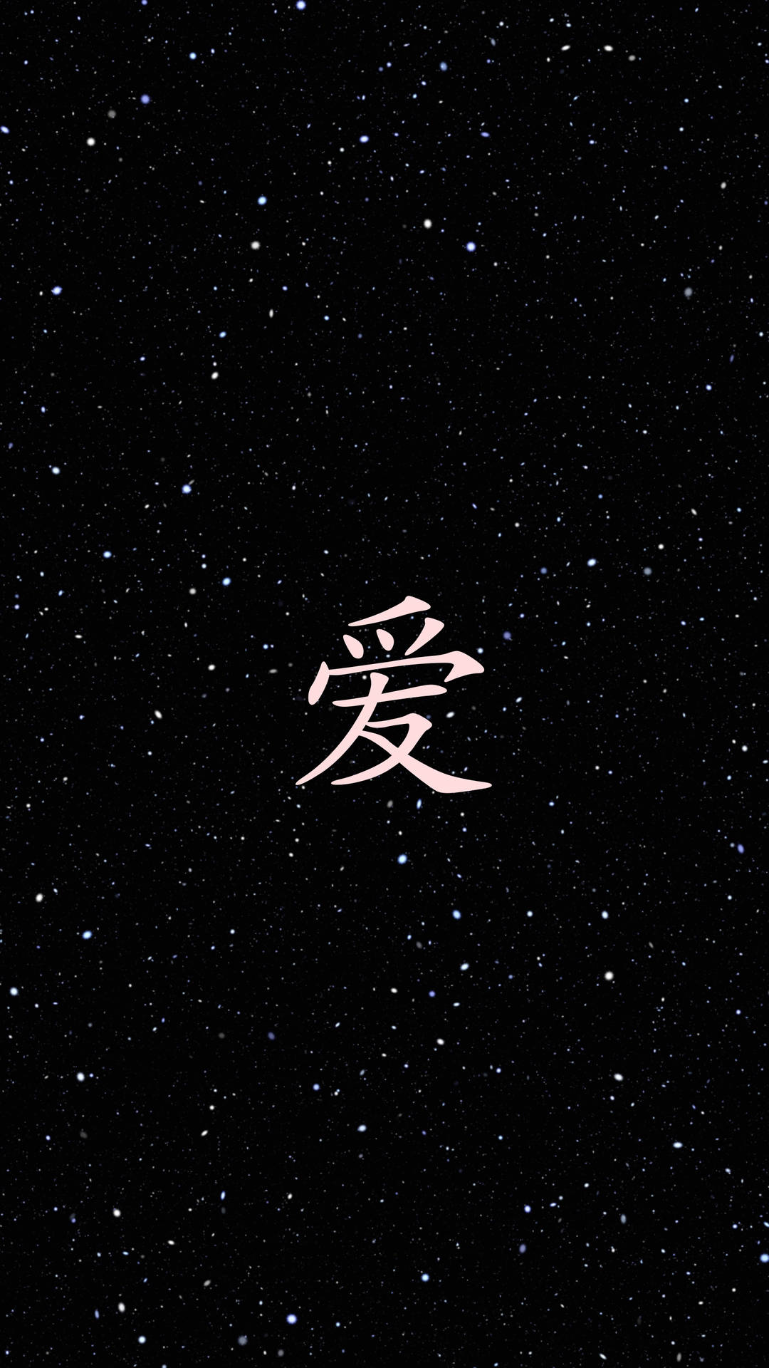 Love In Chinese Character On Starry Sky