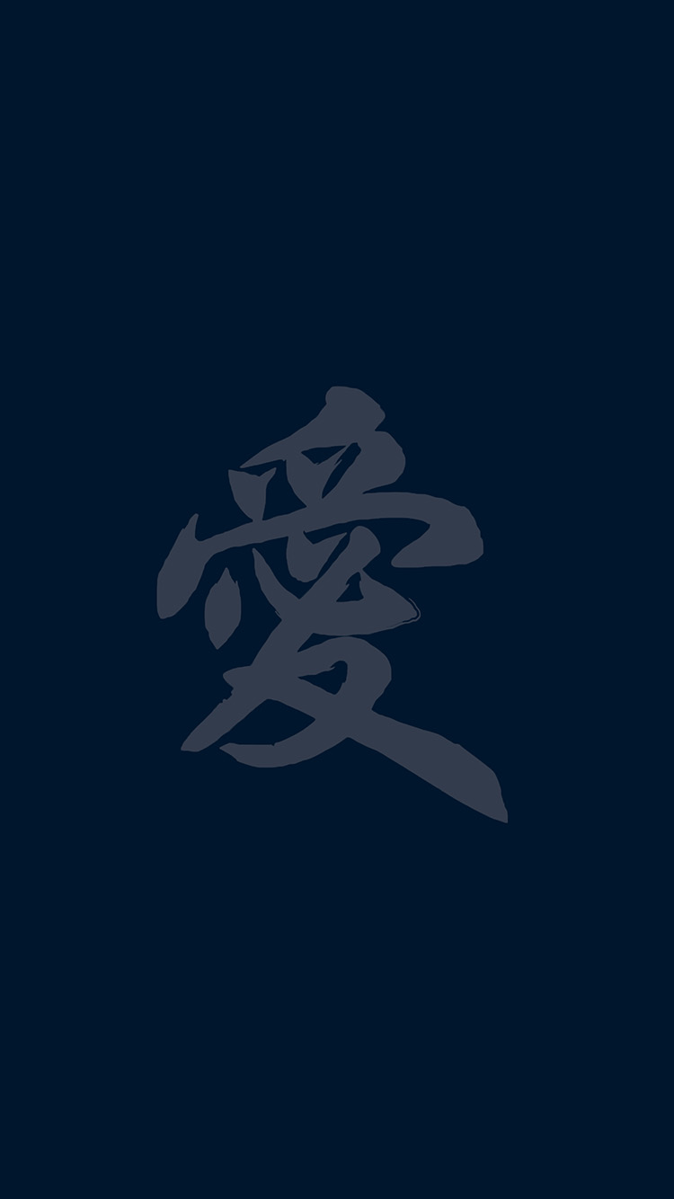 Love Chinese Letter Minimal Blue