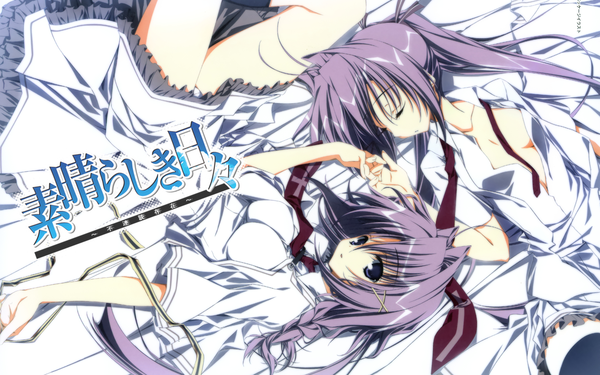 What Subarashiki Hibi Means To Me